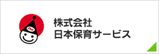 パナソニックグループ特設求人│