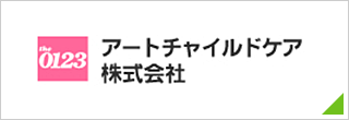 日本アメニティライフ協会求人
